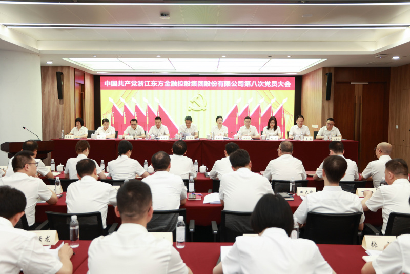 浙江東方第八次黨員大會 從左到右：賴琴敏、何欣、劉偉、王正甲、高秉學(xué)、金朝萍、楊永軍、胡君、童超、劉安江.jpg