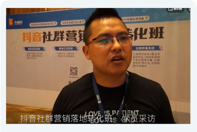 艾易網(wǎng)絡(luò):短視頻落地班學(xué)員-社群好評