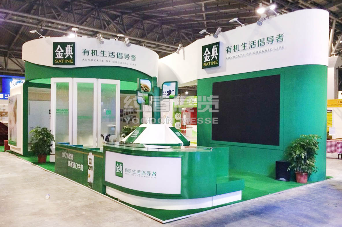 上海展覽公司