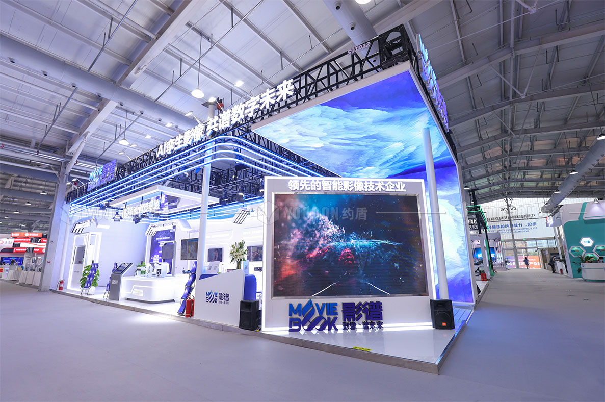 上海會展搭建