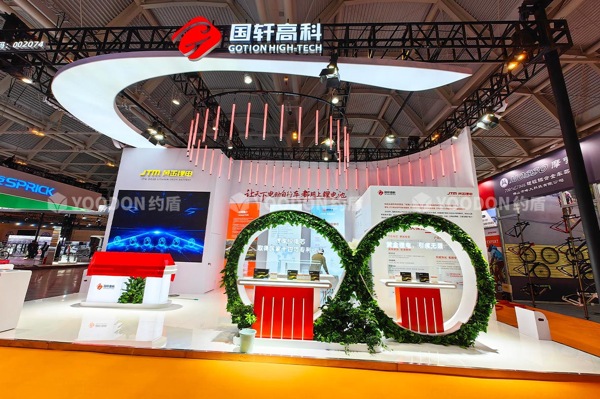 展會(huì)搭建